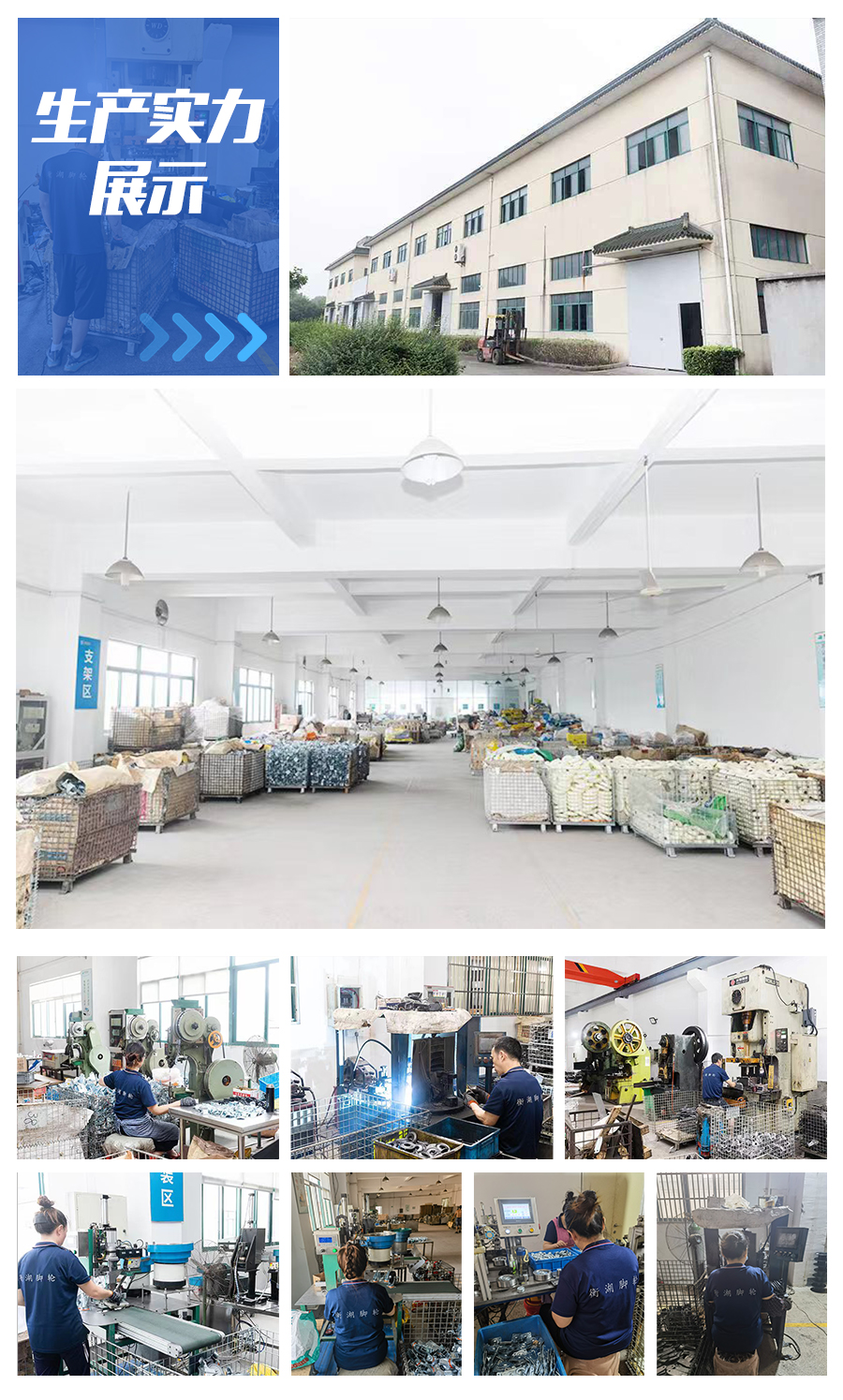 1694663676450241.jpg 生產實力.jpg